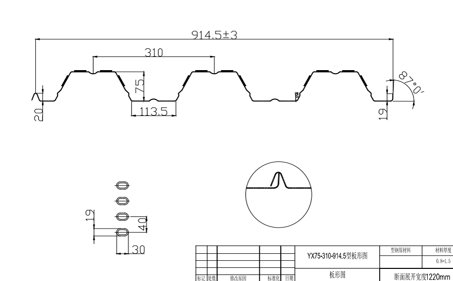 Metal roll forming machine